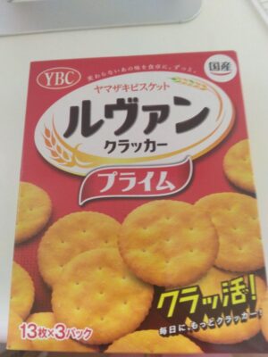 つくば市ルンルン保育園春日💞喜びに包まれて💞🍰🎉