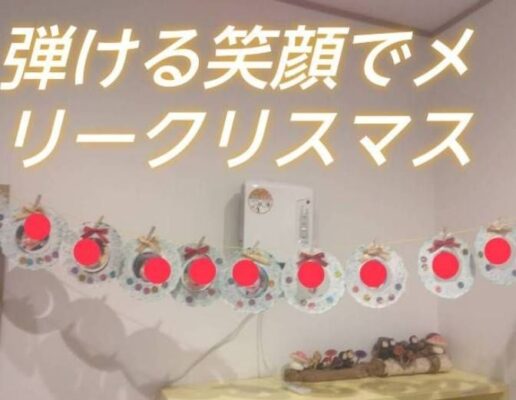 つくば市ルンルン保育園春日弾ける笑顔で🧑‍🎄🎄🧑‍🎄メリークリスマス