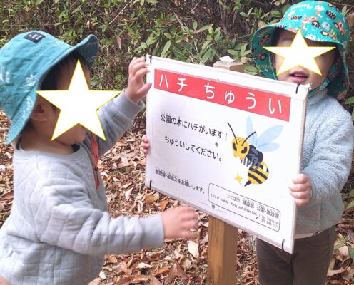 💛Thank you so much to Runrun Nursery School This year💛