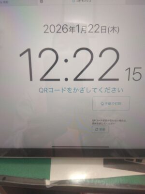 つくば市ルンルン保育園春日ICT化に乞うご期待😊