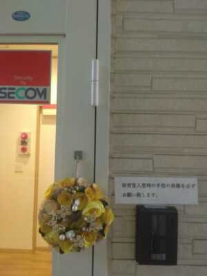 ⛄⛄Tsukuba City Runrun Nursery School⛄ KasugaWinter has come with the snowman❣️