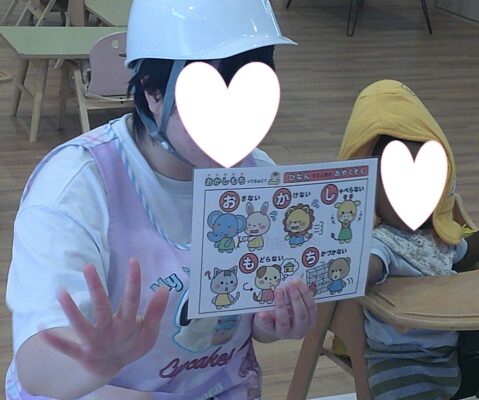つくば市ルンルン保育園春日✨⛑避難訓練⛑✨
